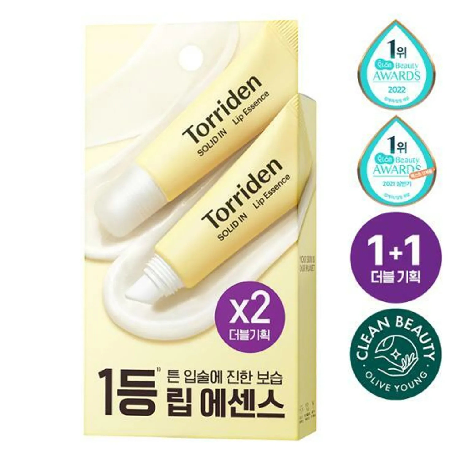 Torriden Solid In Ceramide Lip Essence 11mL 1+1 | Olive Young Global