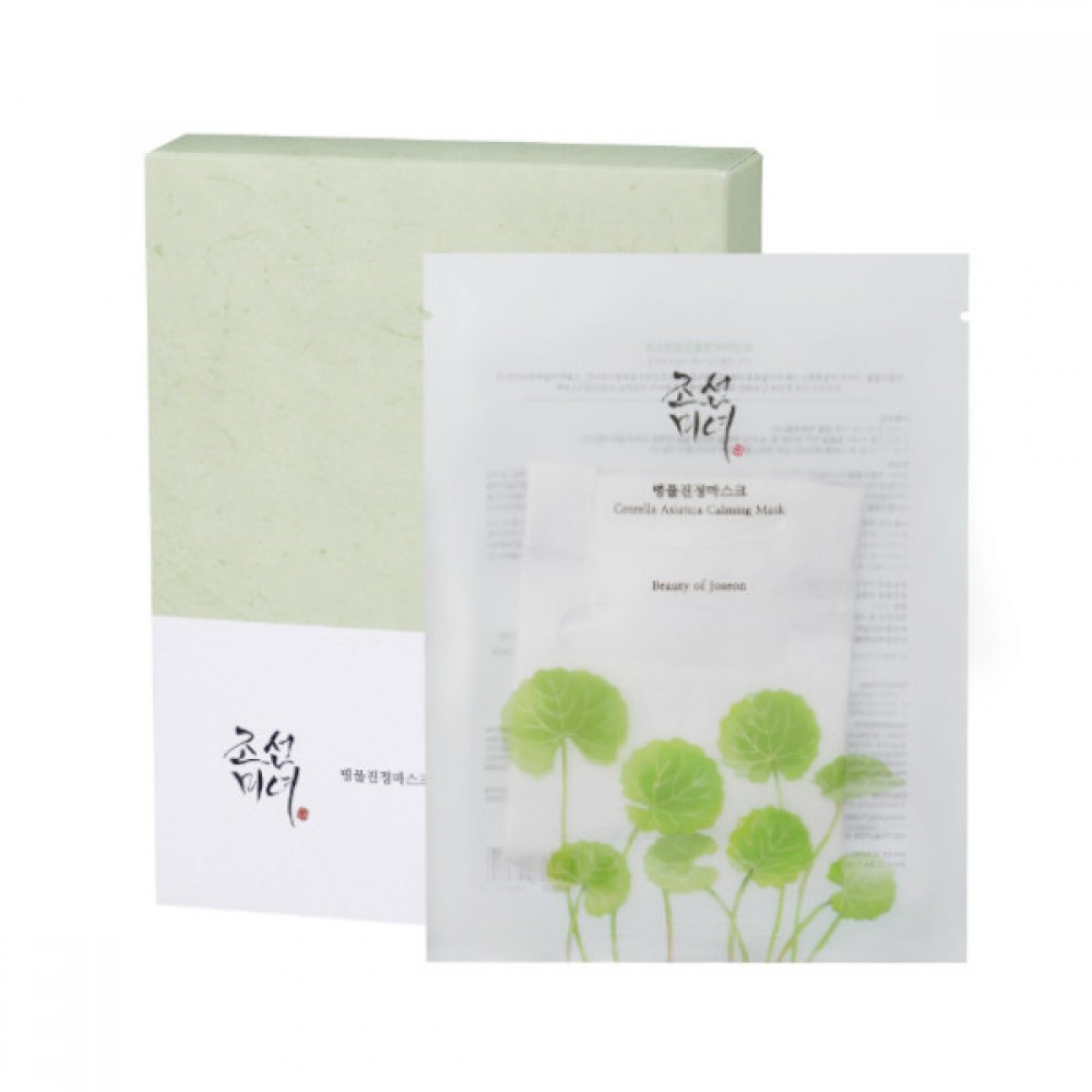 [Deal] BEAUTY OF JOSEON - Centella Asiatica Calming Mask - 10pcs | STYLEVANA
