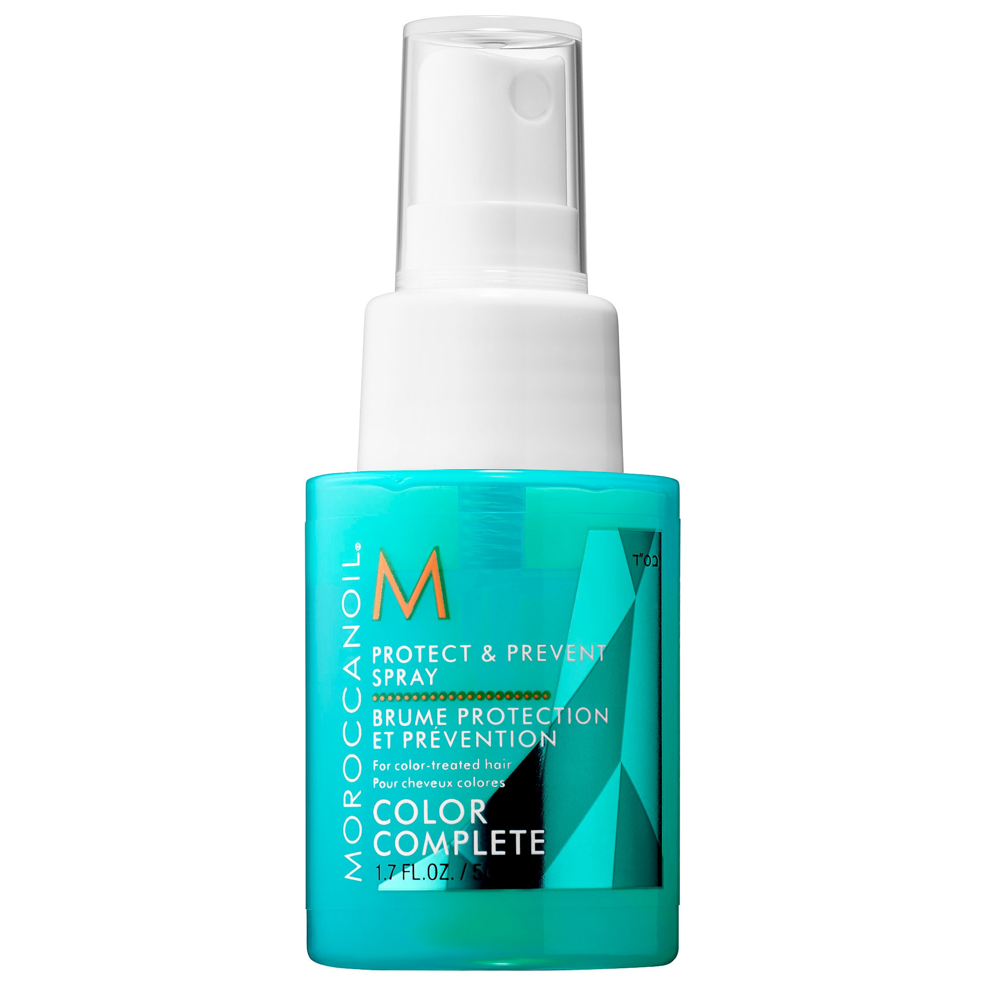 Moroccanoil Protect & Prevent Spray Mini 1.7 oz/ 50 mL | Sephora (US)