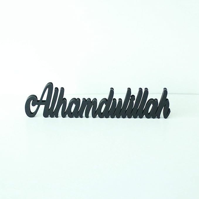 iwa concept Alhamdulillah Black | Home Decor or Islamic Decor for Table or Shelves | Home Decorat... | Amazon (US)