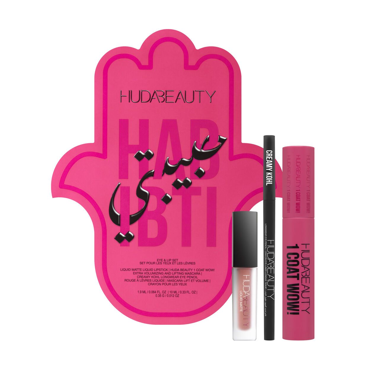 Huda Beauty Habibti Eye and Lip Set | Huda Beauty UK