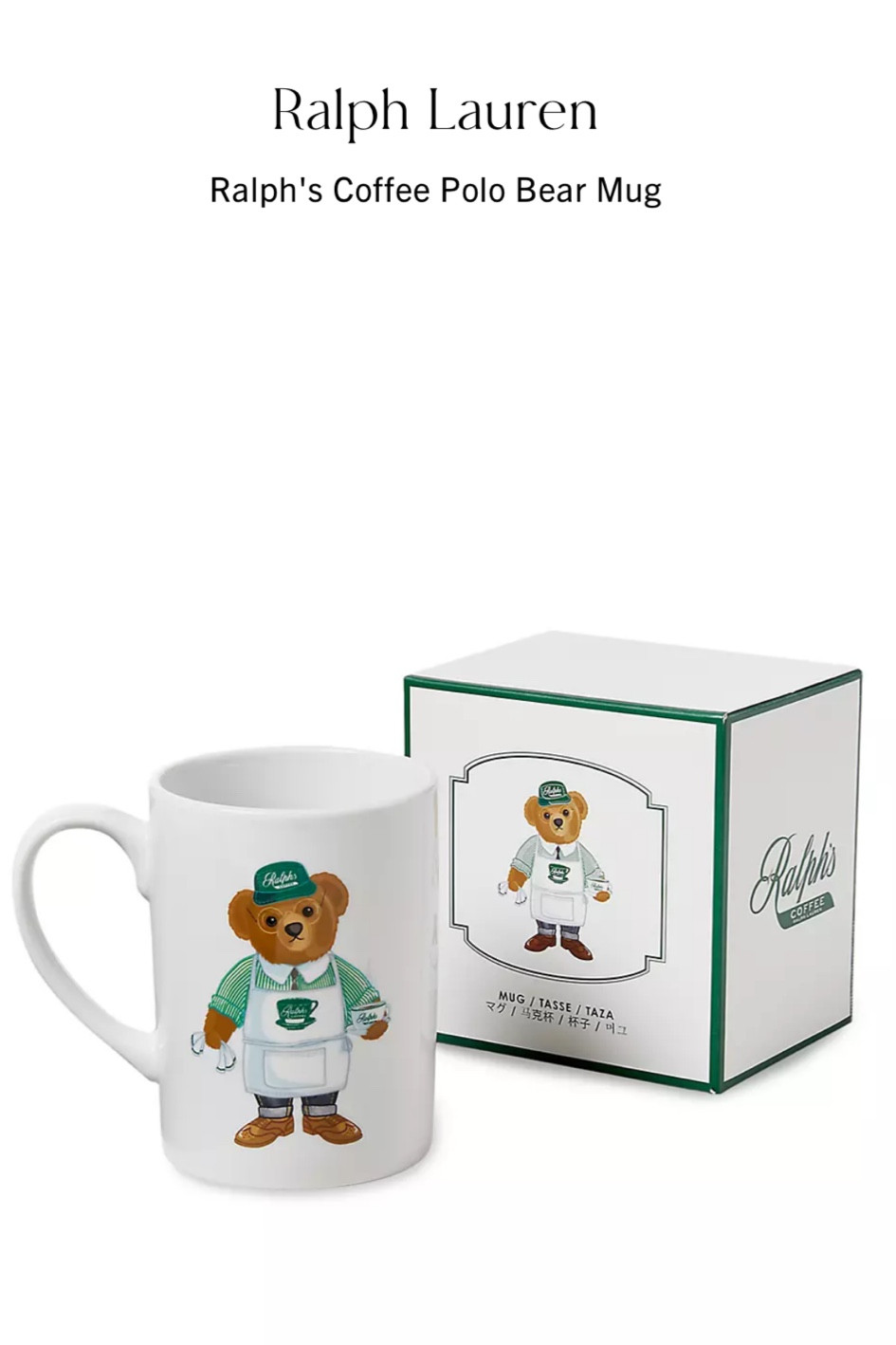 Ralph Lauren teddy bear mug 
Gifts under 25$

#LTKHome #LTKGiftGuide #LTKHoliday