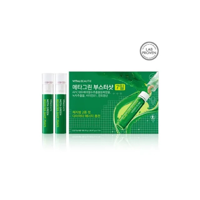 VITAL BEAUTIE - Meta Green Booster Shot 7 Days | YesStyle | YesStyle Global