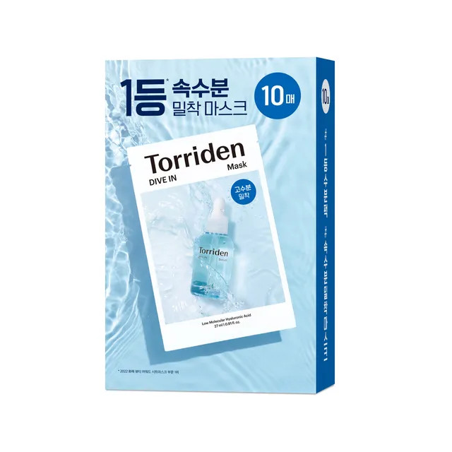 Torriden - DIVE-IN Low Molecule Hyaluronic Acid Mask Set | YesStyle.com