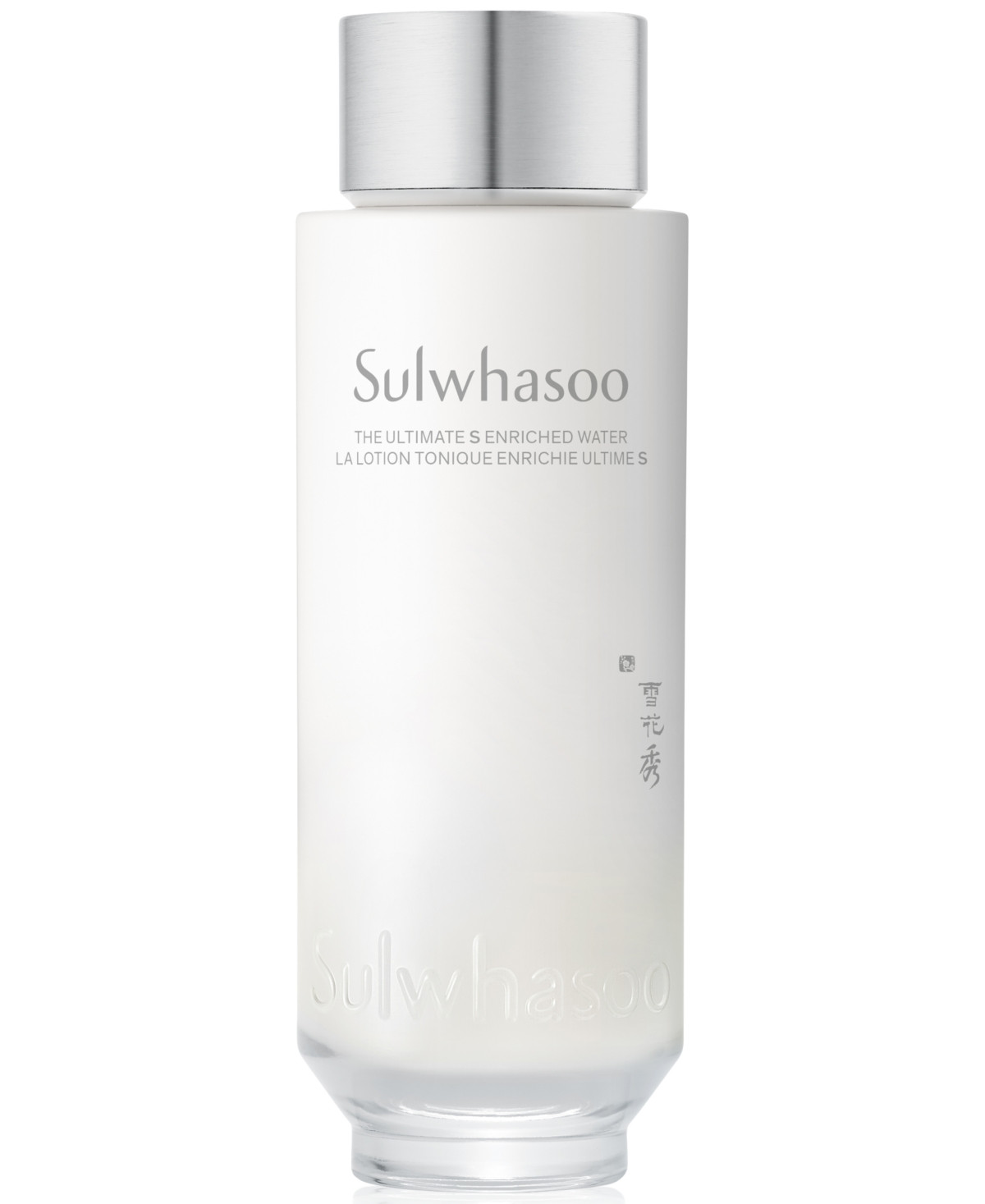 Sulwhasoo The Ultimate S Enriched Water, 5 oz. | Macy's