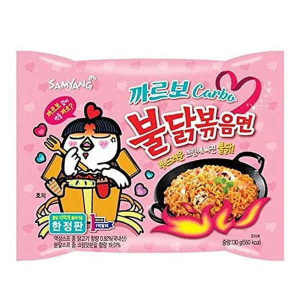 NineChef Bundle - Samyang Ramen Korean Noodles Hot/Mild/Stir Fries/Soups (Buldak Carbo.2Pack)+ 1 ... | Walmart (US)