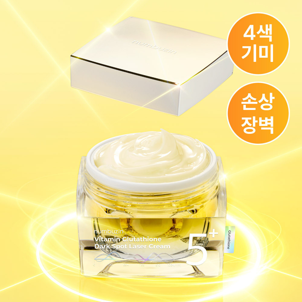 numbuzin No. 5 Vitamin Glutathione Dark Spot Laser Cream 50ml | Olive Young Global