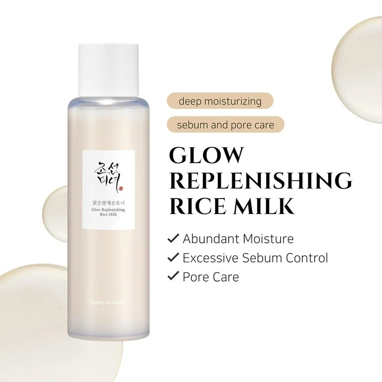 Beauty of Joseon Oily Skin Trio Honey Glow Mask Rice Toner Revive Eye SErum for Oily and Combinat... | Walmart (US)