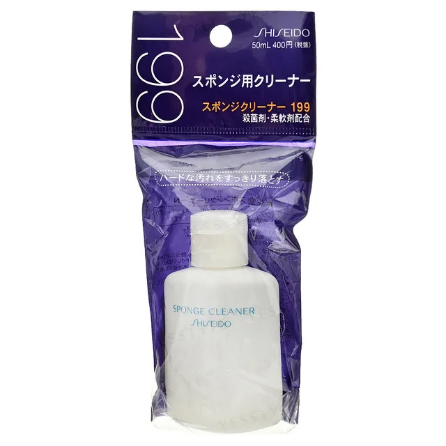 Shiseido - Sponge Cleaner N199 | YesStyle.com