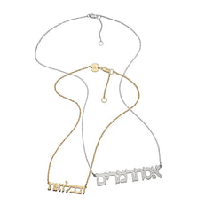Mini Hebrew Necklace | Jennifer Zeuner Jewelry