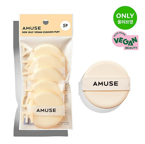AMUSE Dew Jelly Vegan Cushion Puff 5P | OLIVE YOUNG Global | Olive Young Global