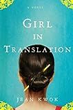 Girl in Translation | Amazon (US)