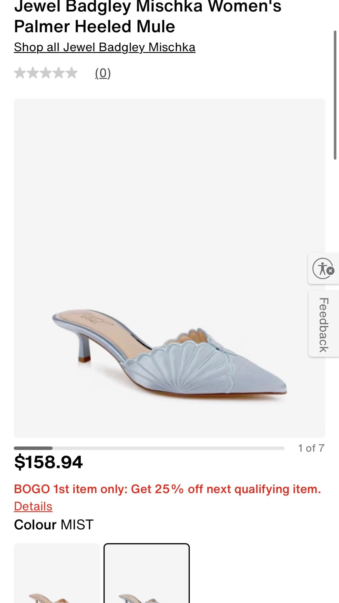 Ref inspired DSW find

#LTKootd